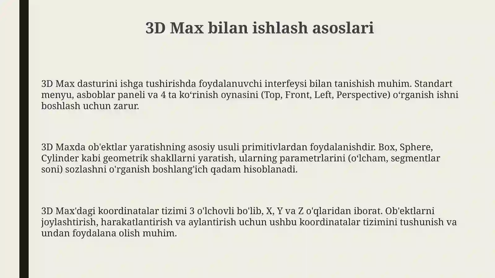 3D Max 3