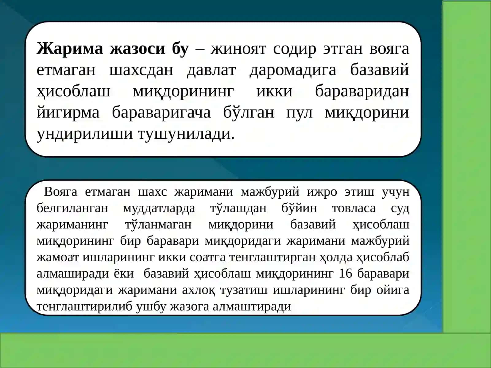 Вояга етмаганлар жиноий жавобгарлиги.Тиббий йўсиндаги мажбурлов чоралари 3