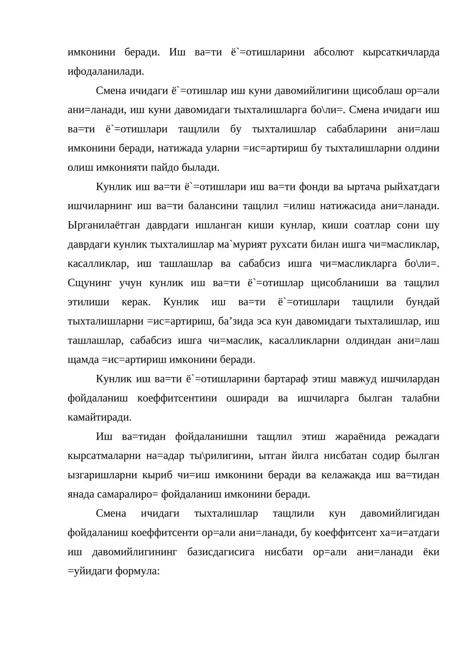 Иш вақти жамғармасидан фойдаланишни таҳлил этиш 3