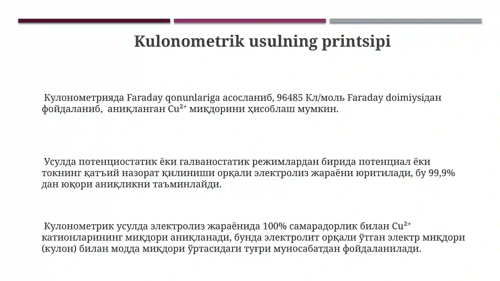 Cu 2kationinikulonometrikinianiqlash 3
