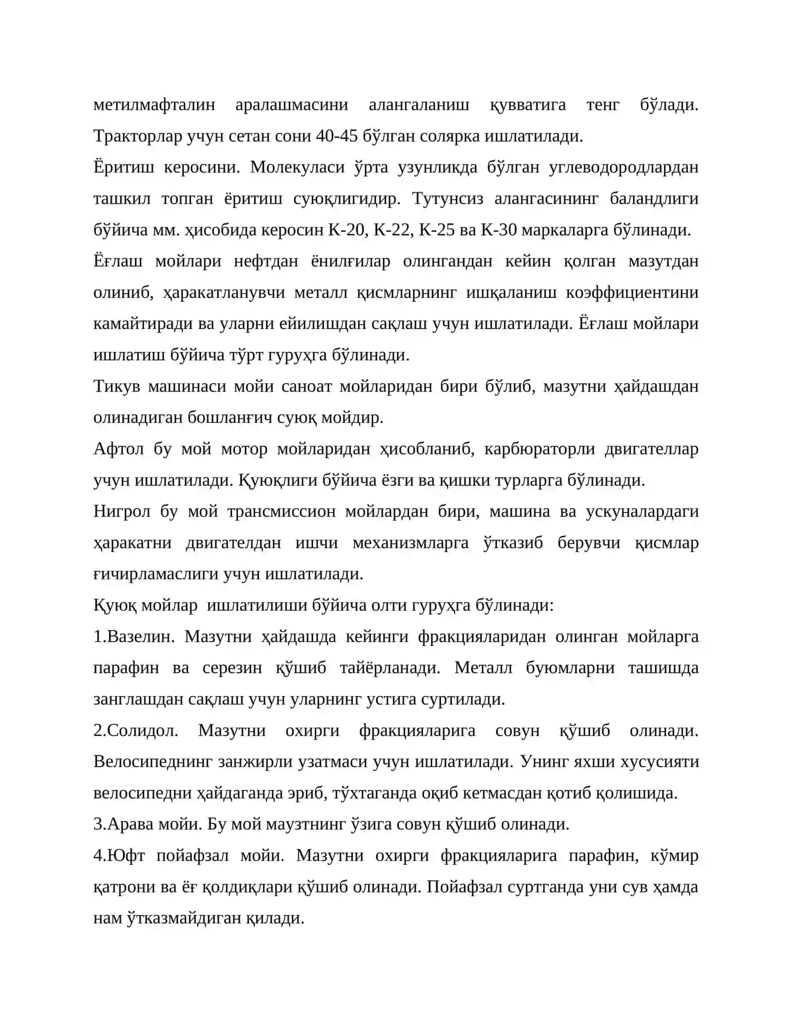 Маиший кимё товарлари 3