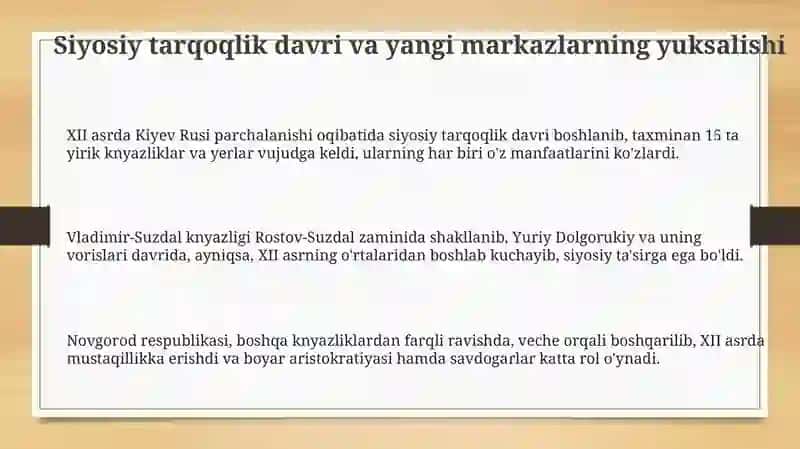 XII-XVI asrlarda Rusk knyazliklarining siyosiy-iqtisodiy tarqqiyoti 3