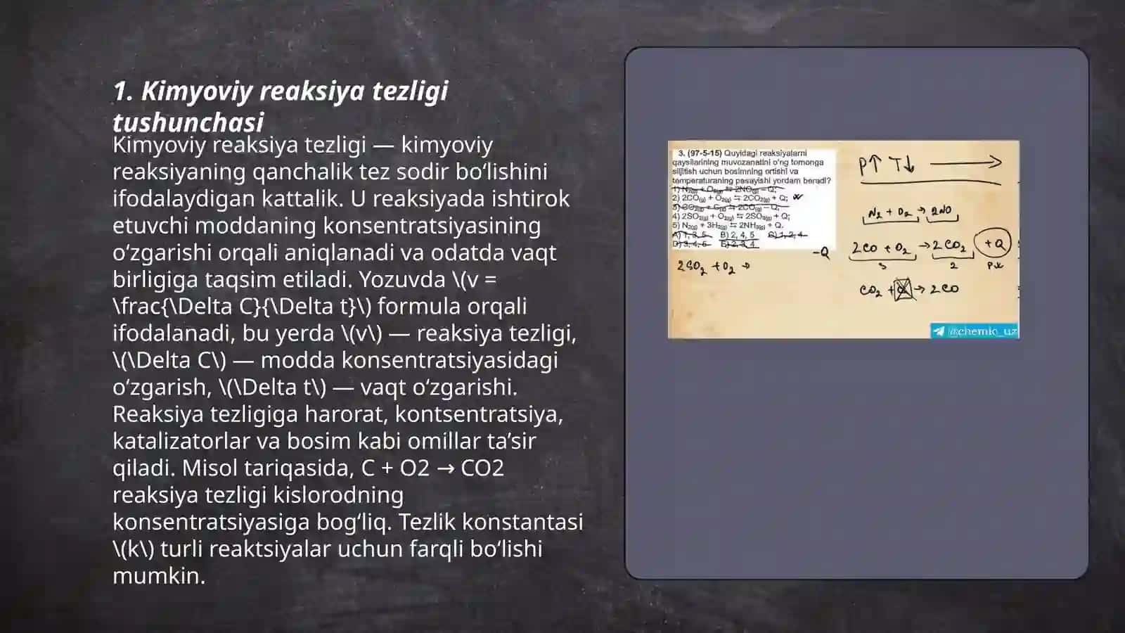 Kimyoviy reaksiya tezligi. Kimyoviy reaksiya tezligi taʼsir koʻrsatuvchi omillar. Kimyoviy muvozanat uning siljishi 3
