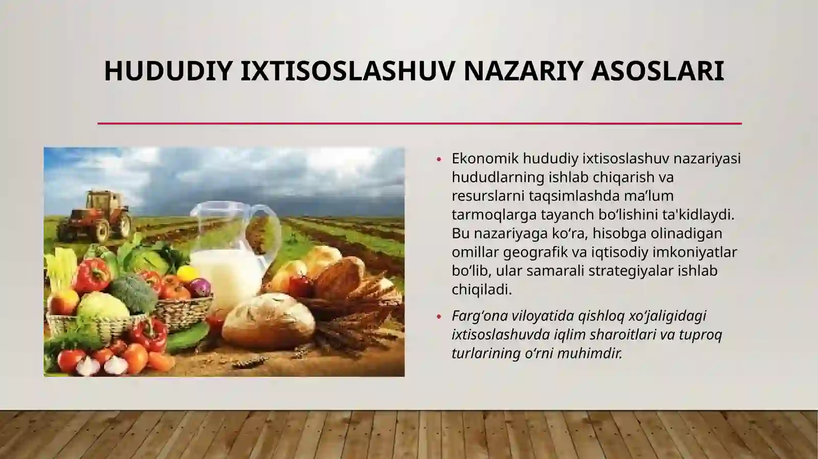 Qishloq xoʻjaligining hududiy ixtisoslashuvi, Mintaqalarda sanoat tarmogʻining rivojlanish xususiyatlarini Fargʻona viloyati miqyosida oʻrganish 3