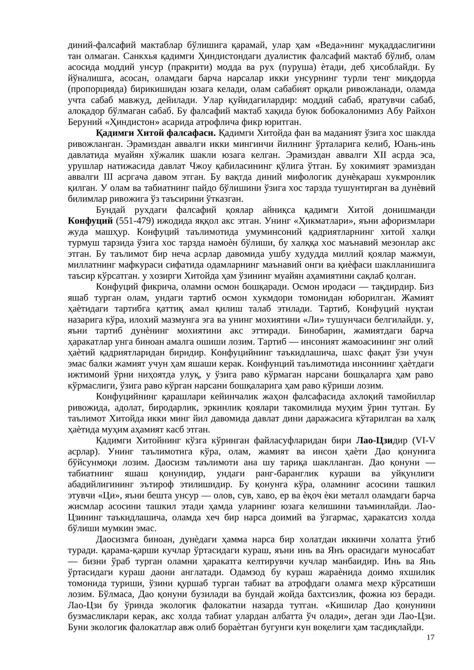 Фалсафий тафаккур тараққиѐт босқичлари: Шарқ фалсафаси 3