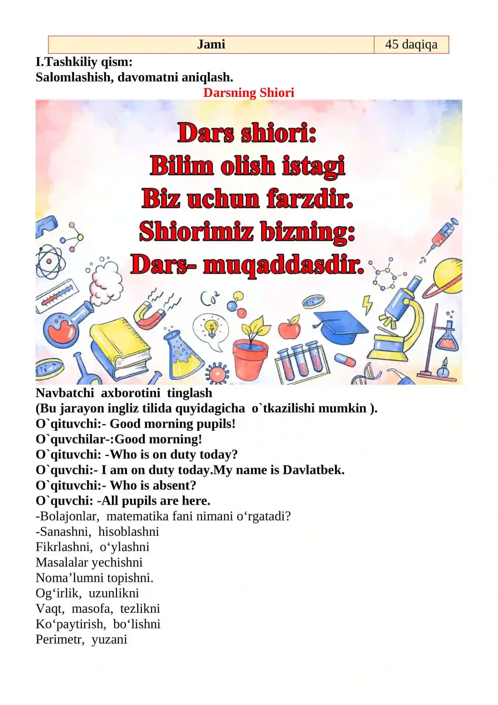 Bir xonali sonlarni 1 ga ko'paytirish mavzusida 2-sinf matematika fanidan dars ishlanmasi 3