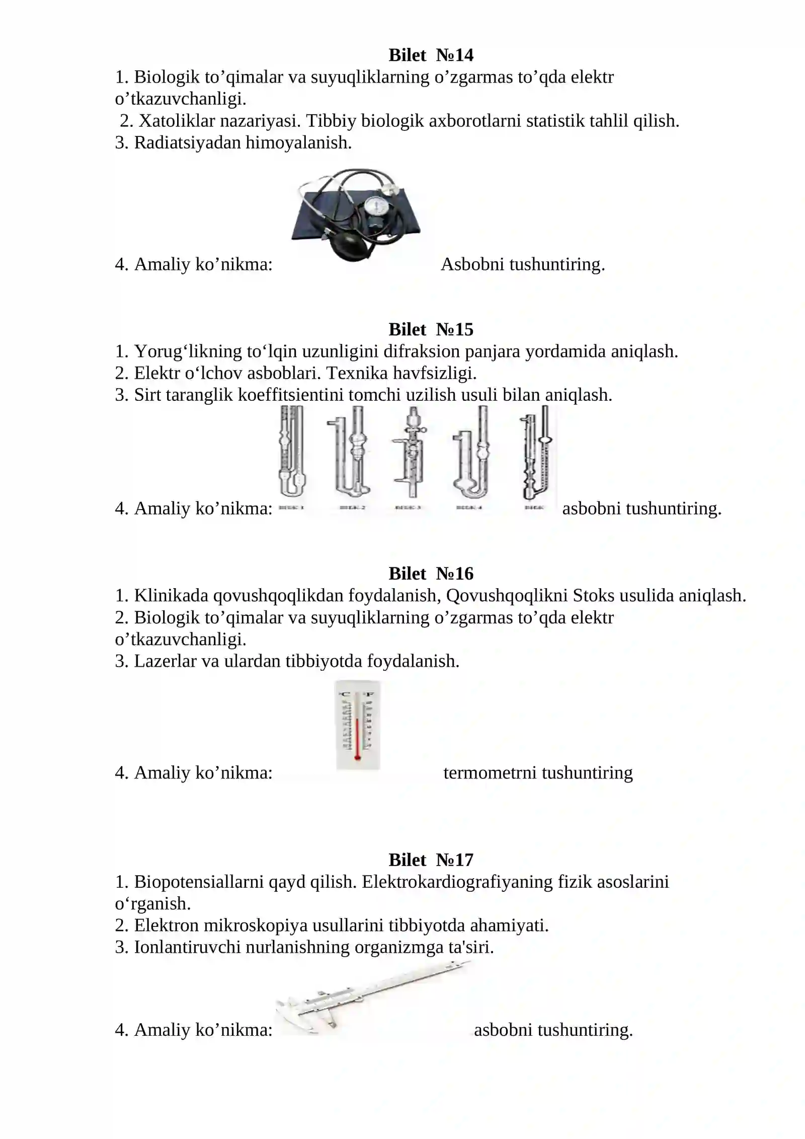 Bilet №1 3