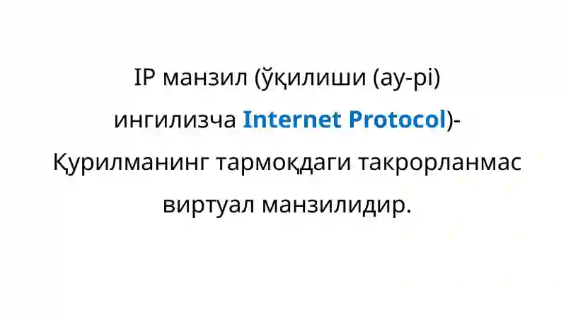 IP-manzili 3