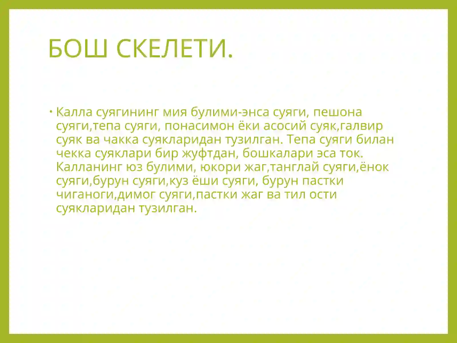Preview 3