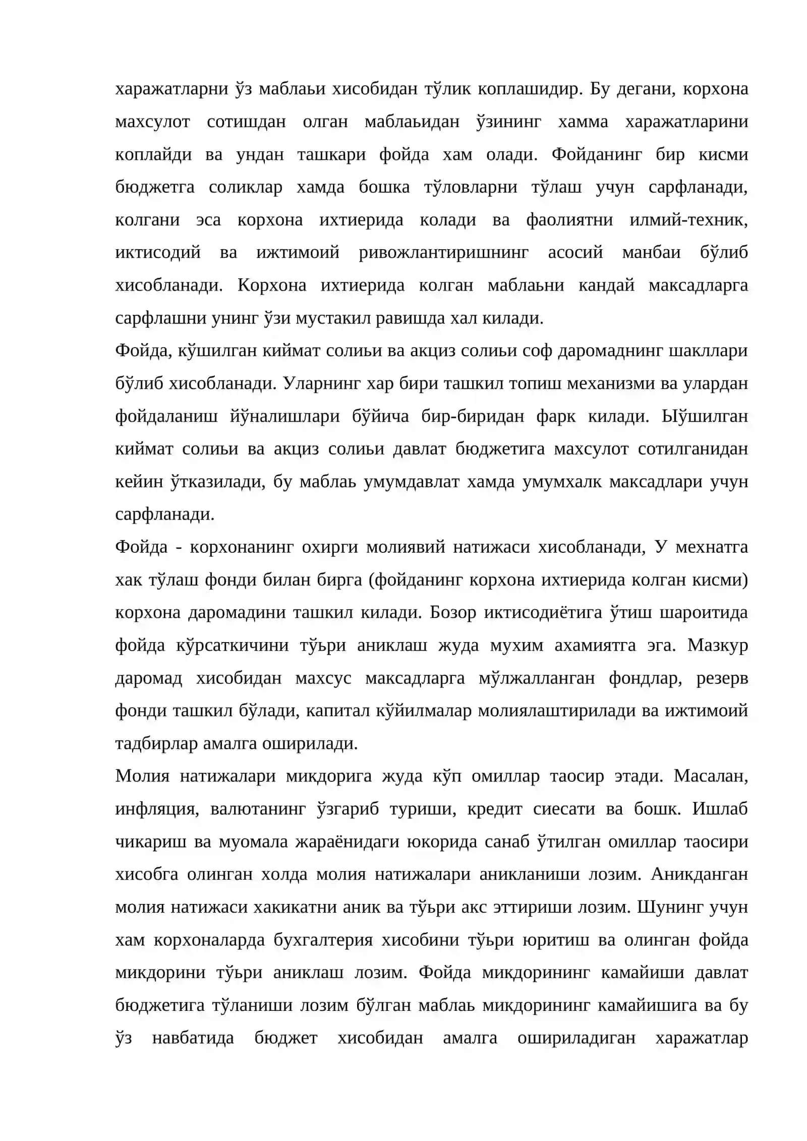Молиявий натижаларни фойда ва зарарларни хисобга олиш 3