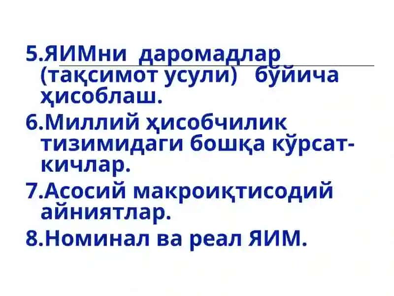 АСОСИЙ МАКРОИҚТИСОДИЙ КЎРСАТКИЧЛАР ВА УЛАРНИ ҲИСОБЛАШ 3