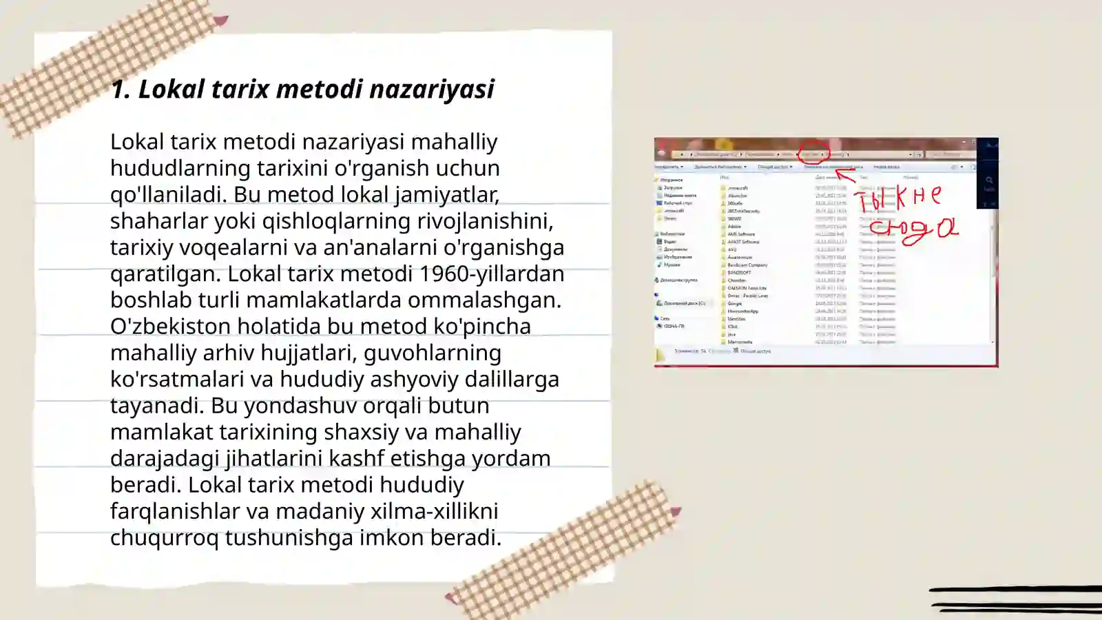 Lokal tarix metodi 3