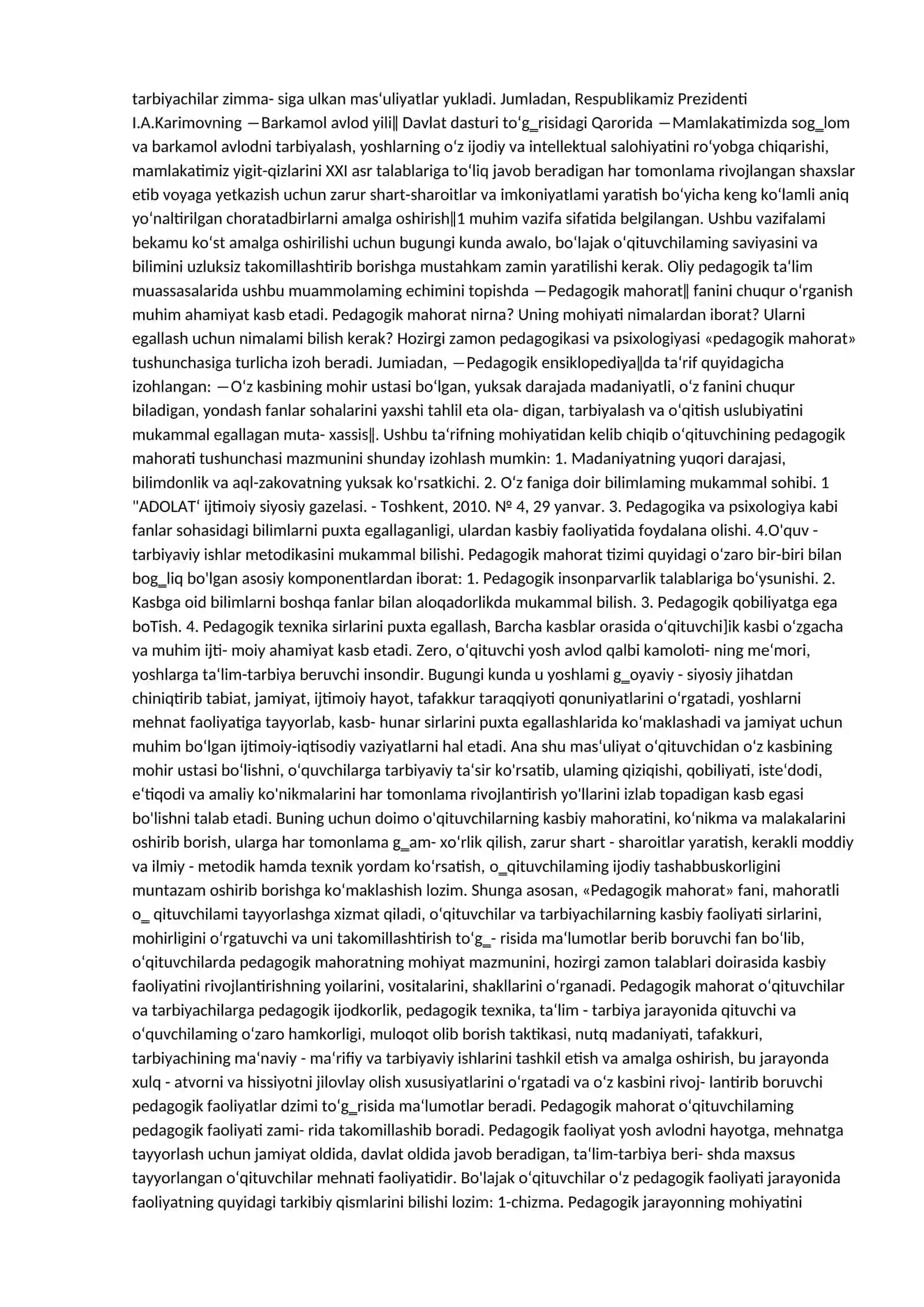 Pedagogik mahorat fanini o‘qitish shakllari 3