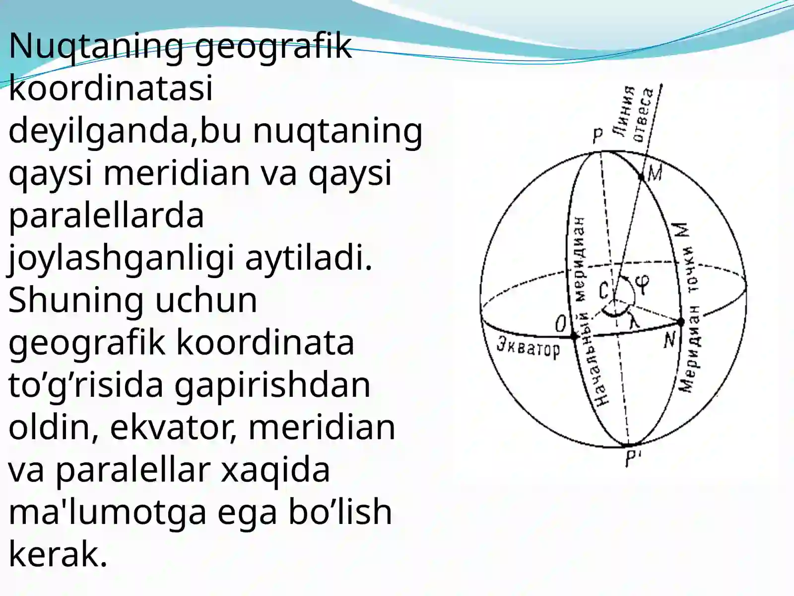 Geodeziyada qo'llaniladigan koordinatalar tizimi 3