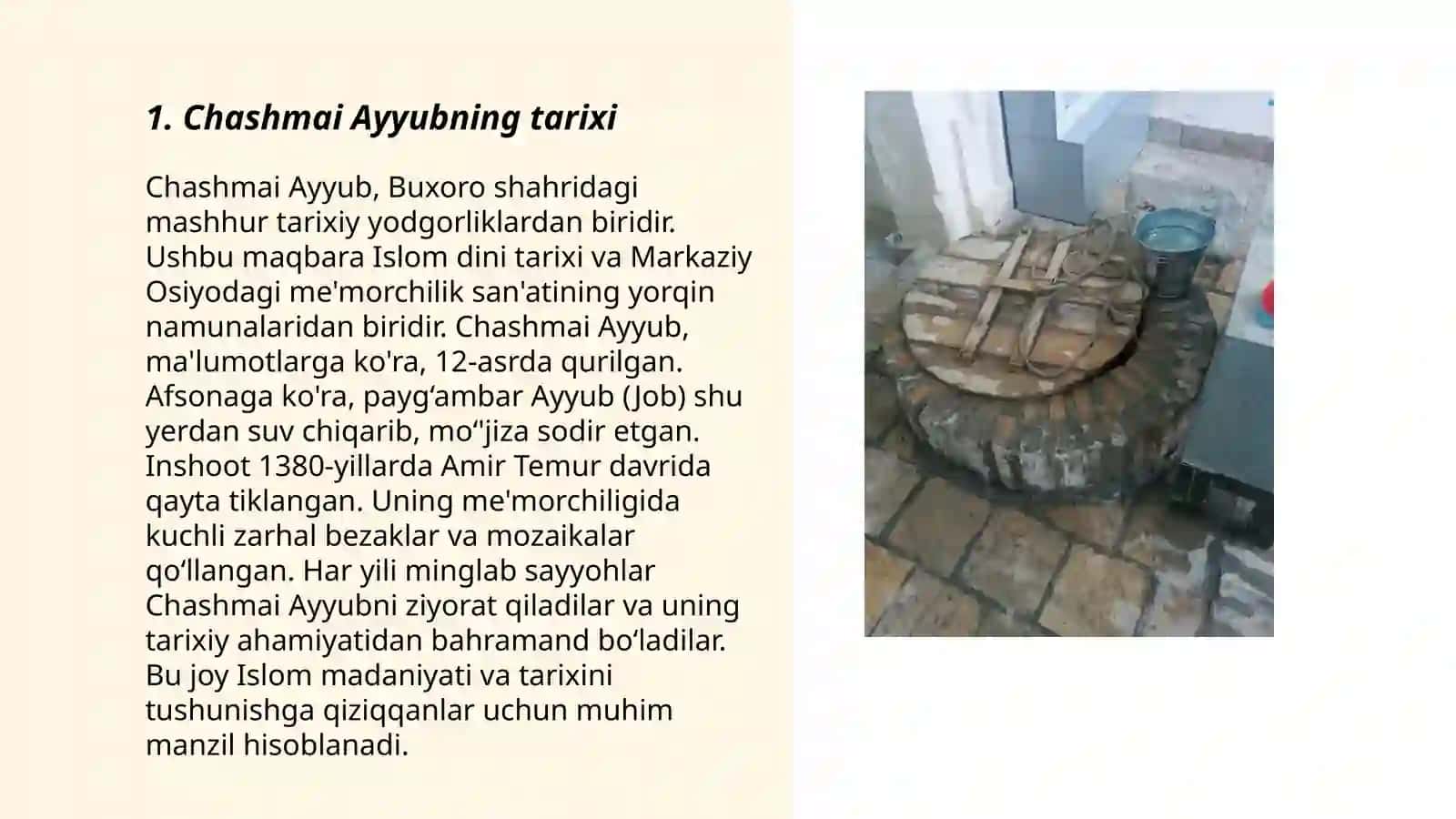 Chashmai Ayyub (buxoro) 3