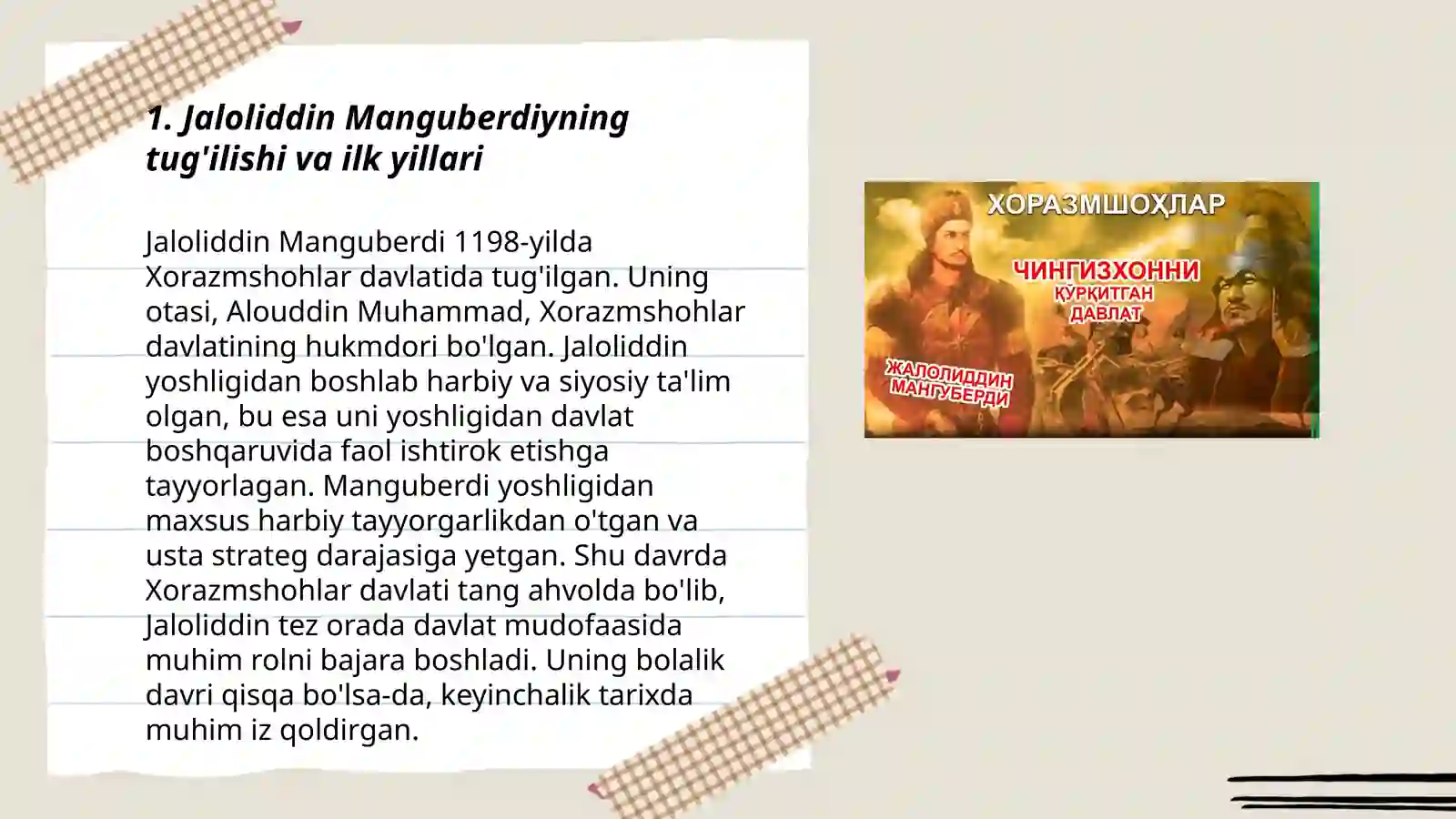Preview 3