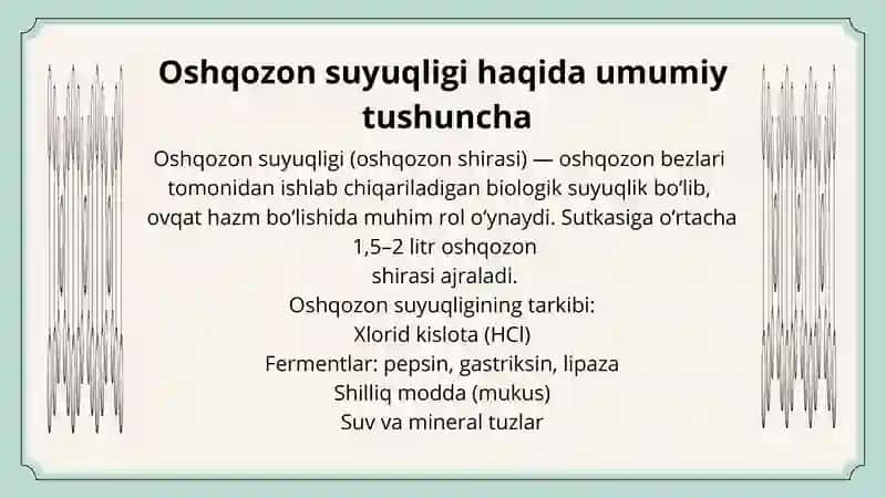 Oshqozon suyuqligi tashxisining klinik ahamiyati 3