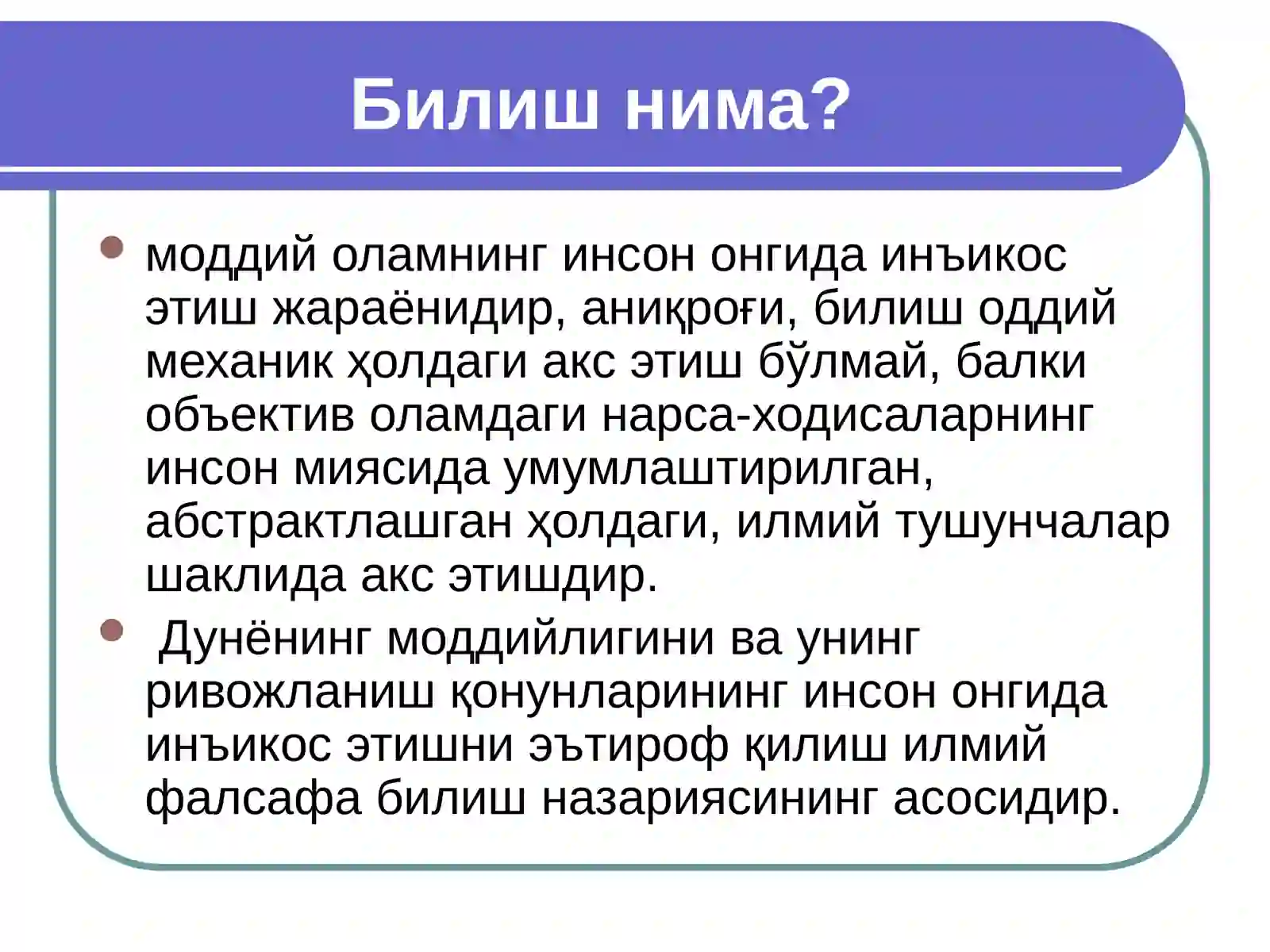 Preview 3