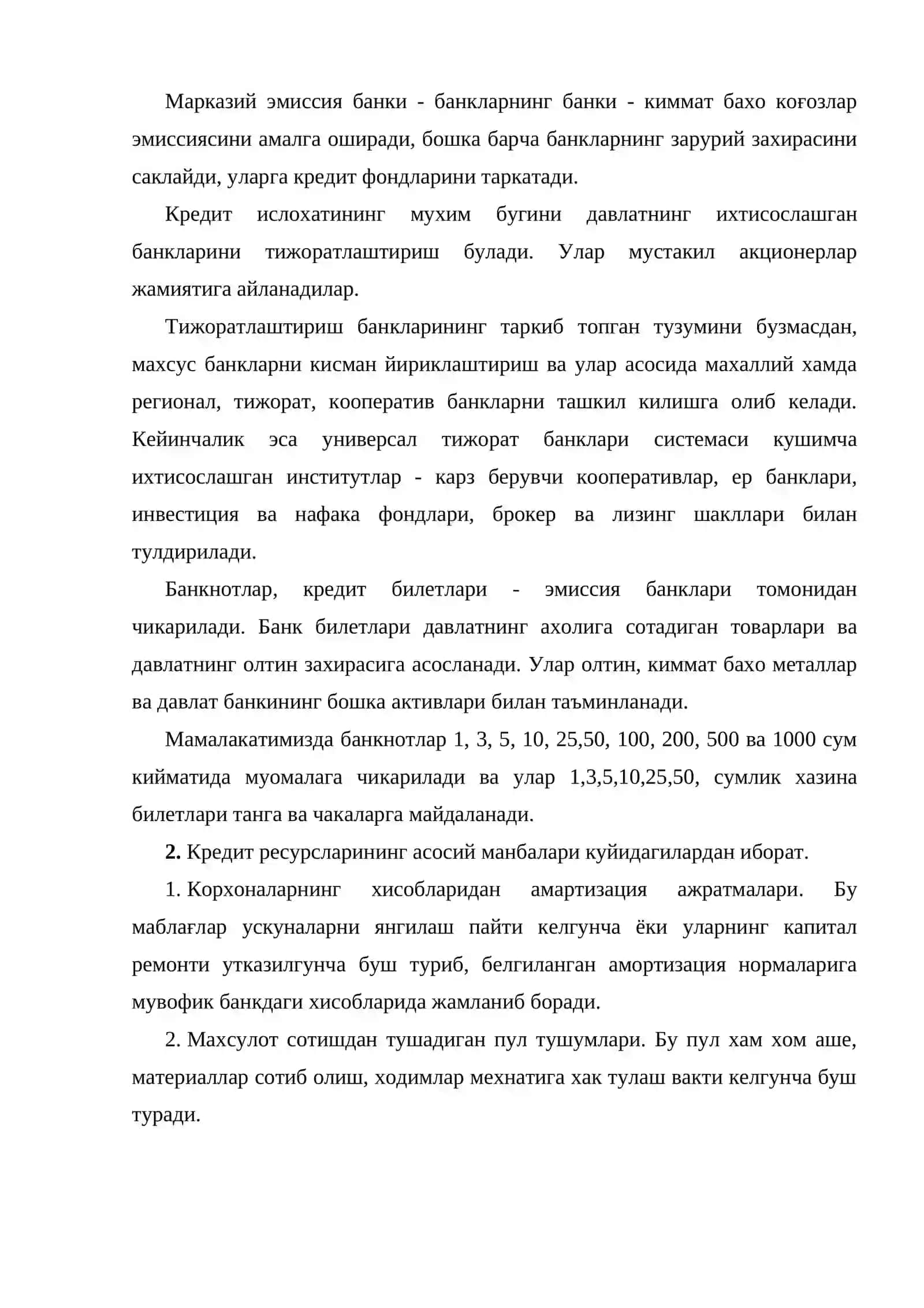 Кредитнинг мохияти ва вазифалари 3