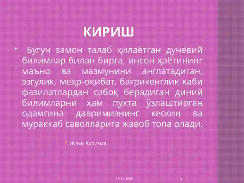 Preview 3