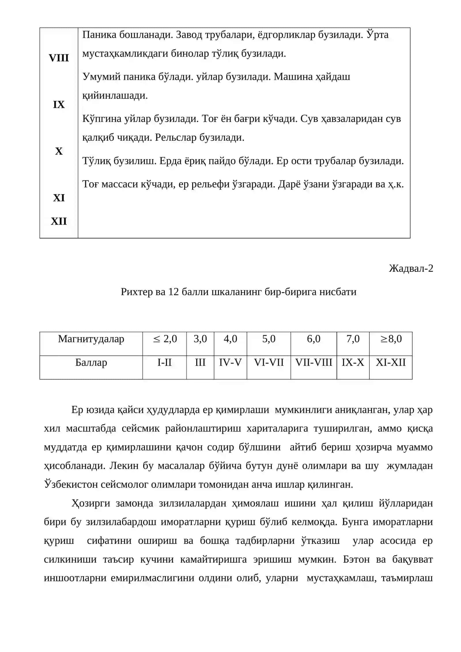Табиий фавқулодда вазиятлардан аҳолини ва ҳудудларни муҳофазаси 3