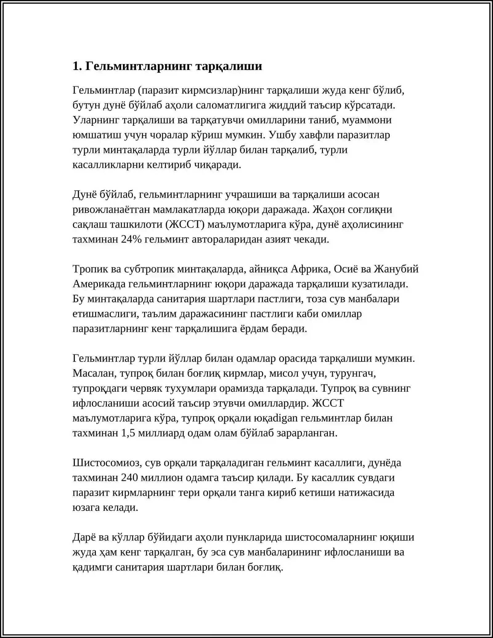 Гельминтология ва Арахноентомология 3