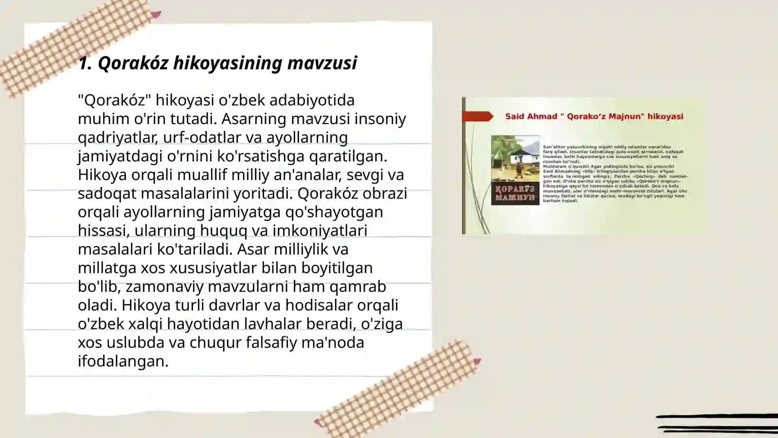 Qorakóz Majnun Said Ahmad hikoyasi tahlili 3