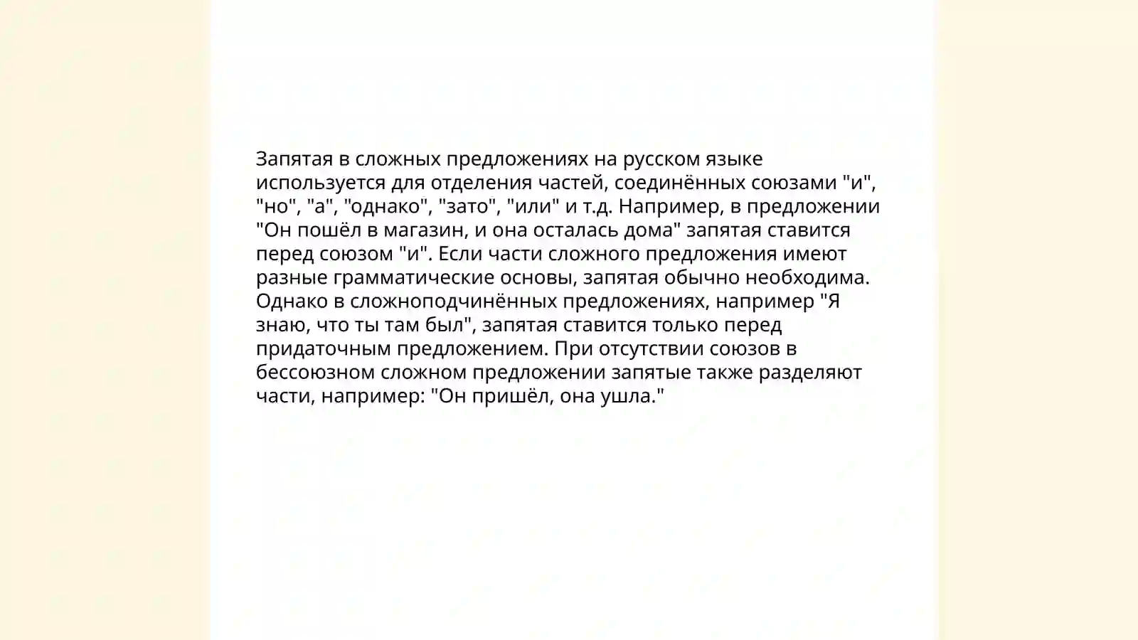 Preview 3