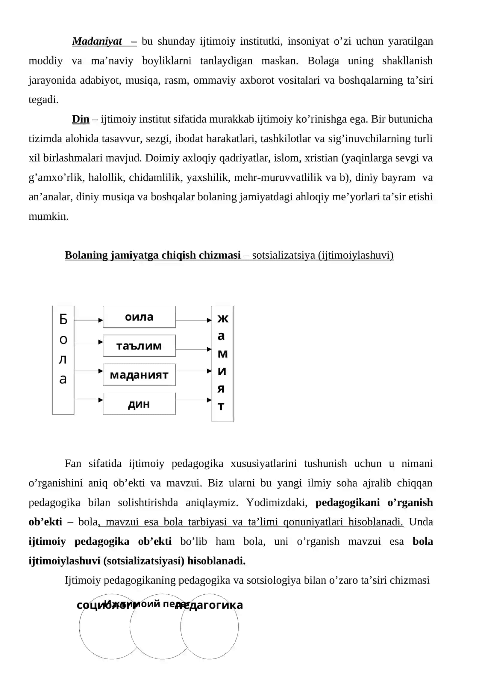 Ijtimoiy pedagogika predmeti 3