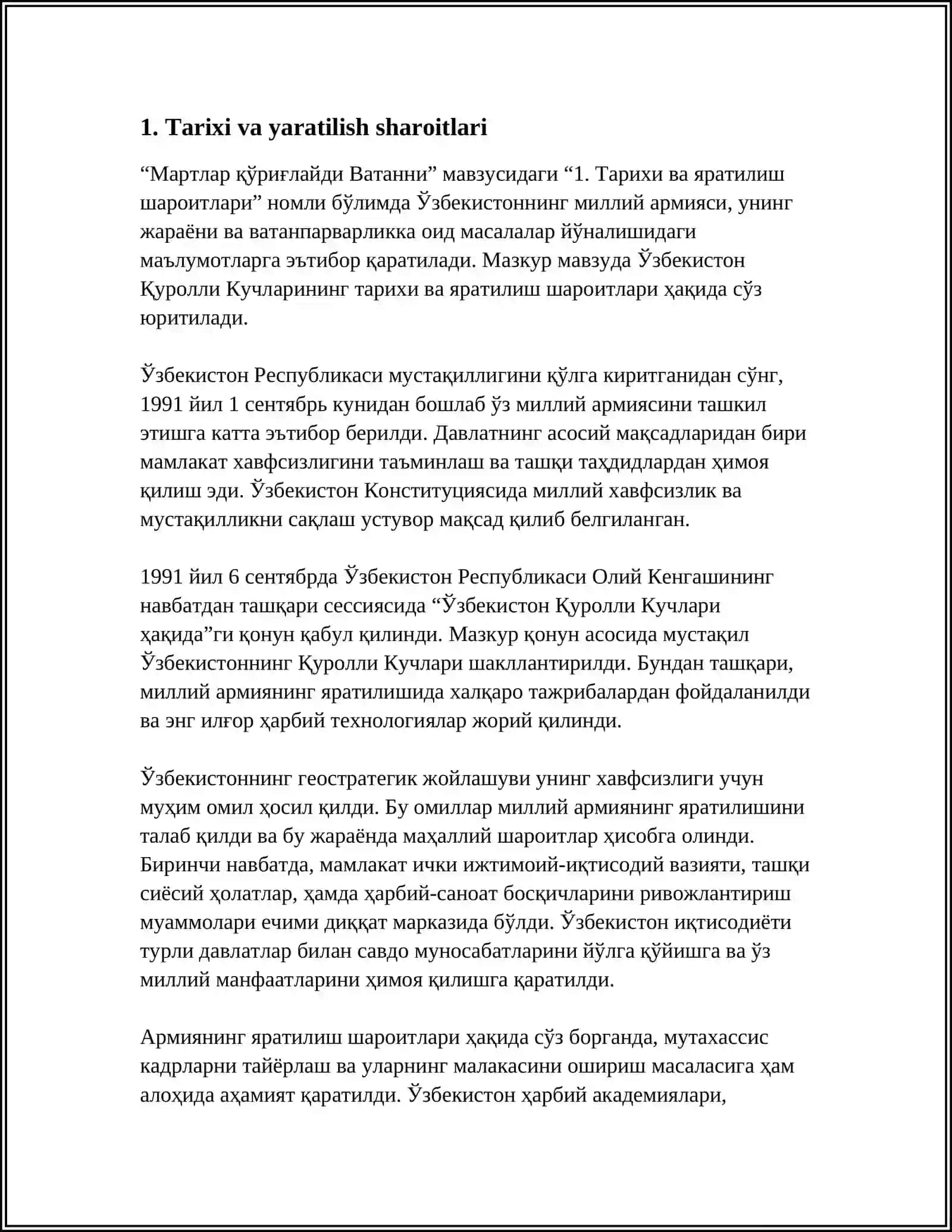 "Мартлар қўриғлайди Ватанни" 3