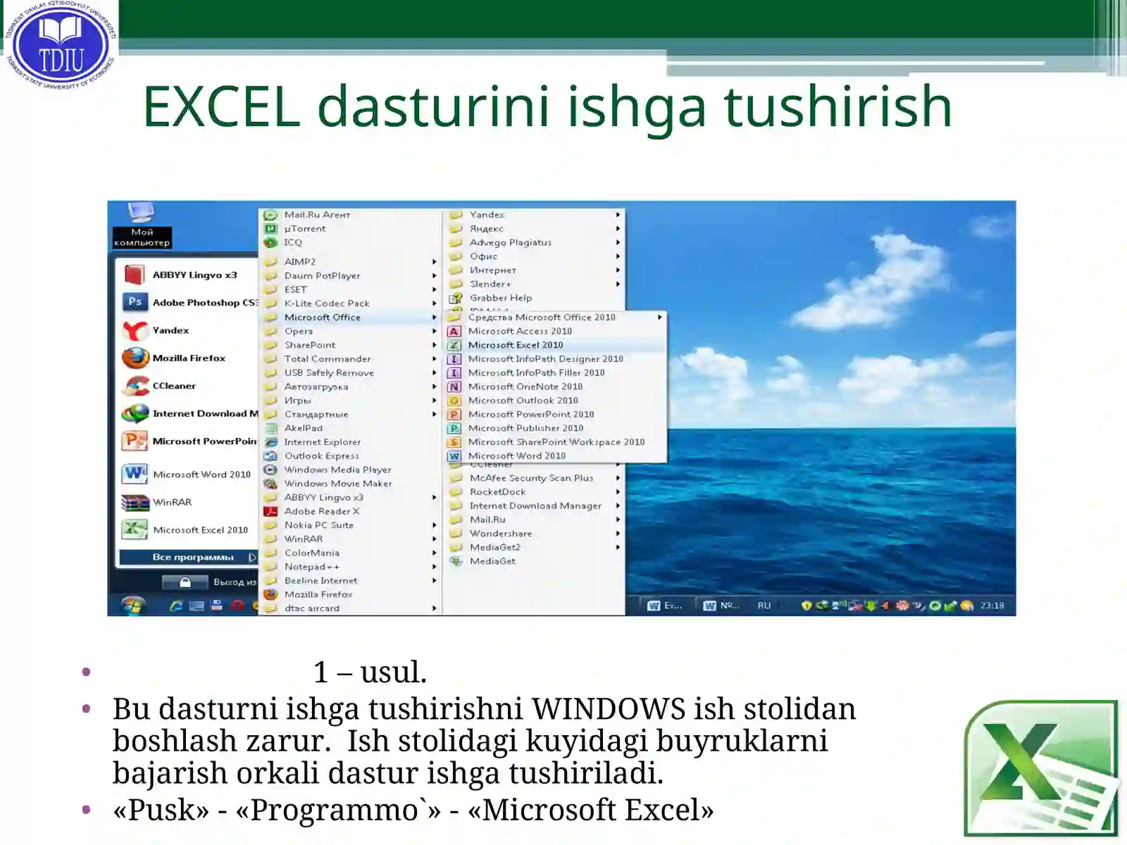 Microsoft Office Excel dasturi tasnifi 3