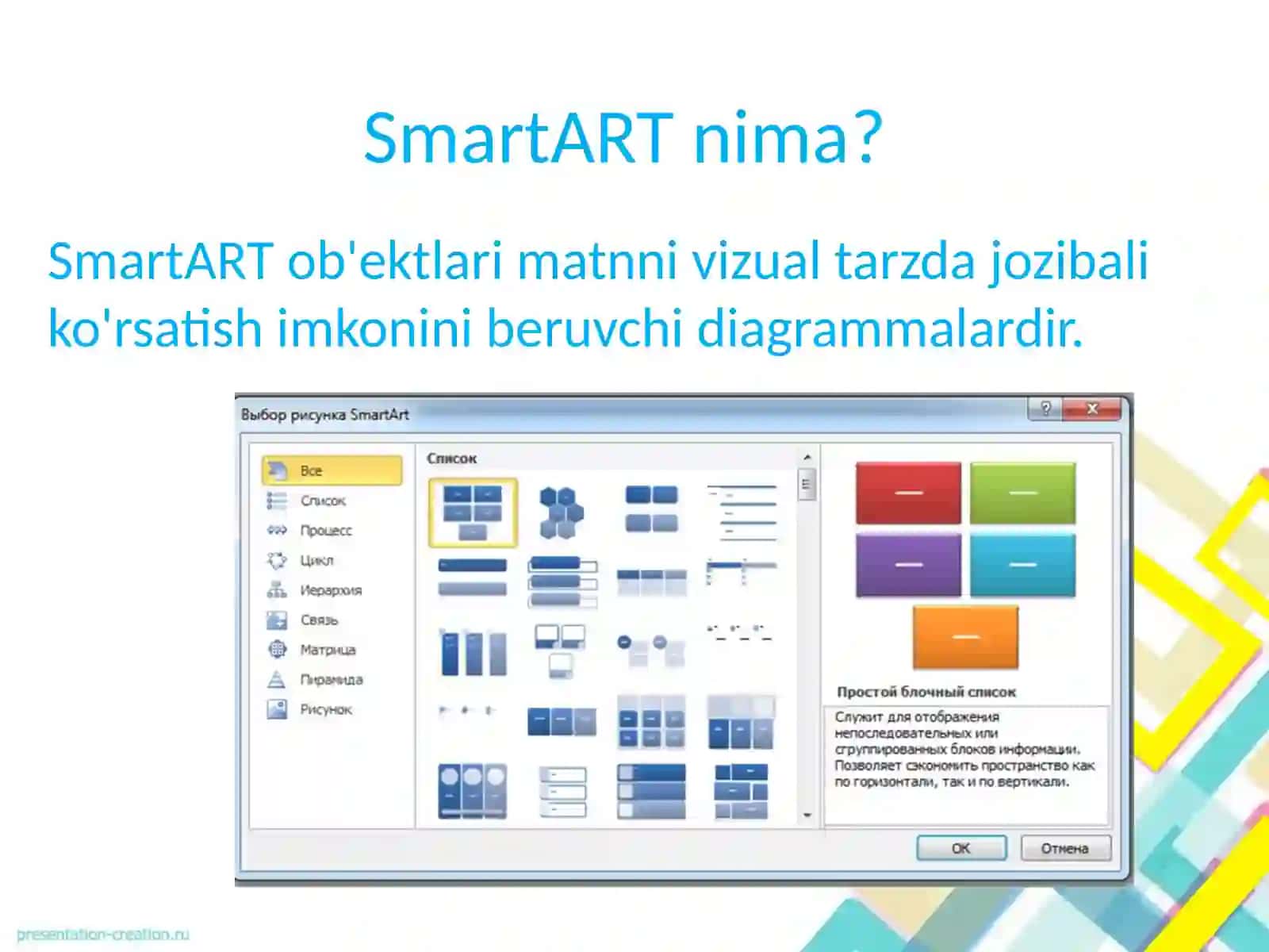 Shakl va figuralar yaratish 3