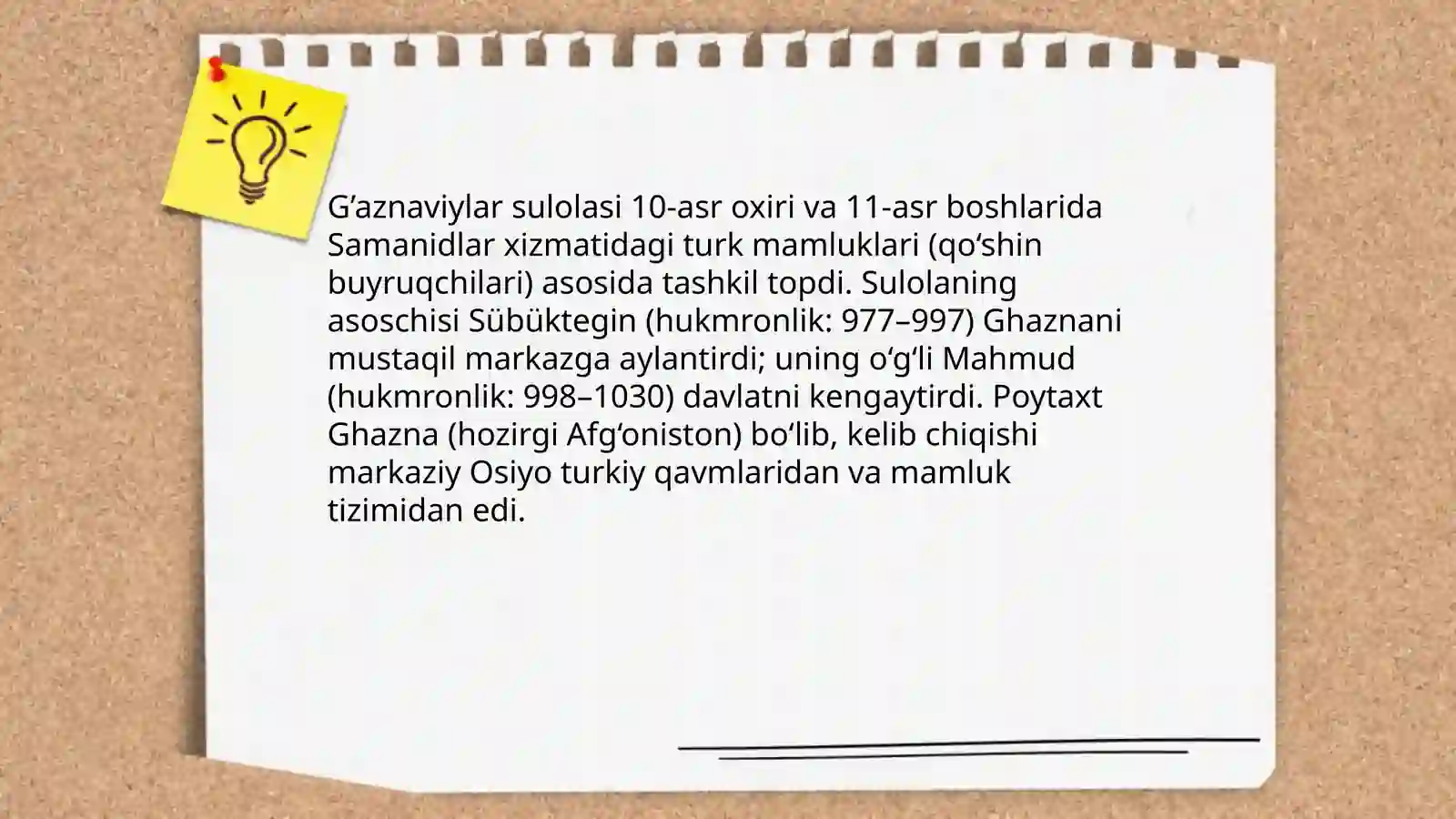 G’aznaviylar sulolasi 3
