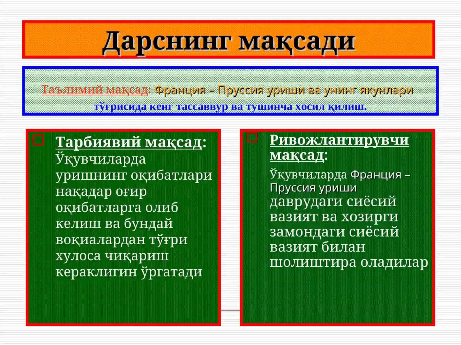 Дарснингжихозланиши 3