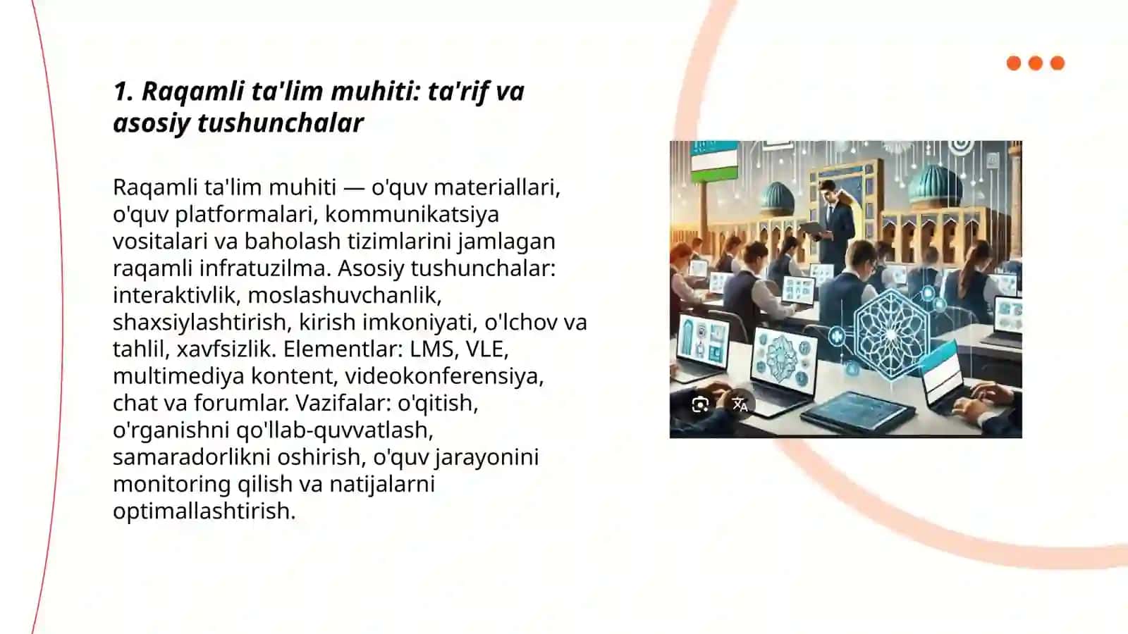 Raqamli ta'lim muhiti: tushunchasi va asosiy xususiyatlari 3