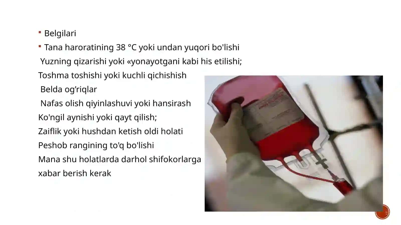 Transfusion reaktsiyalar 3