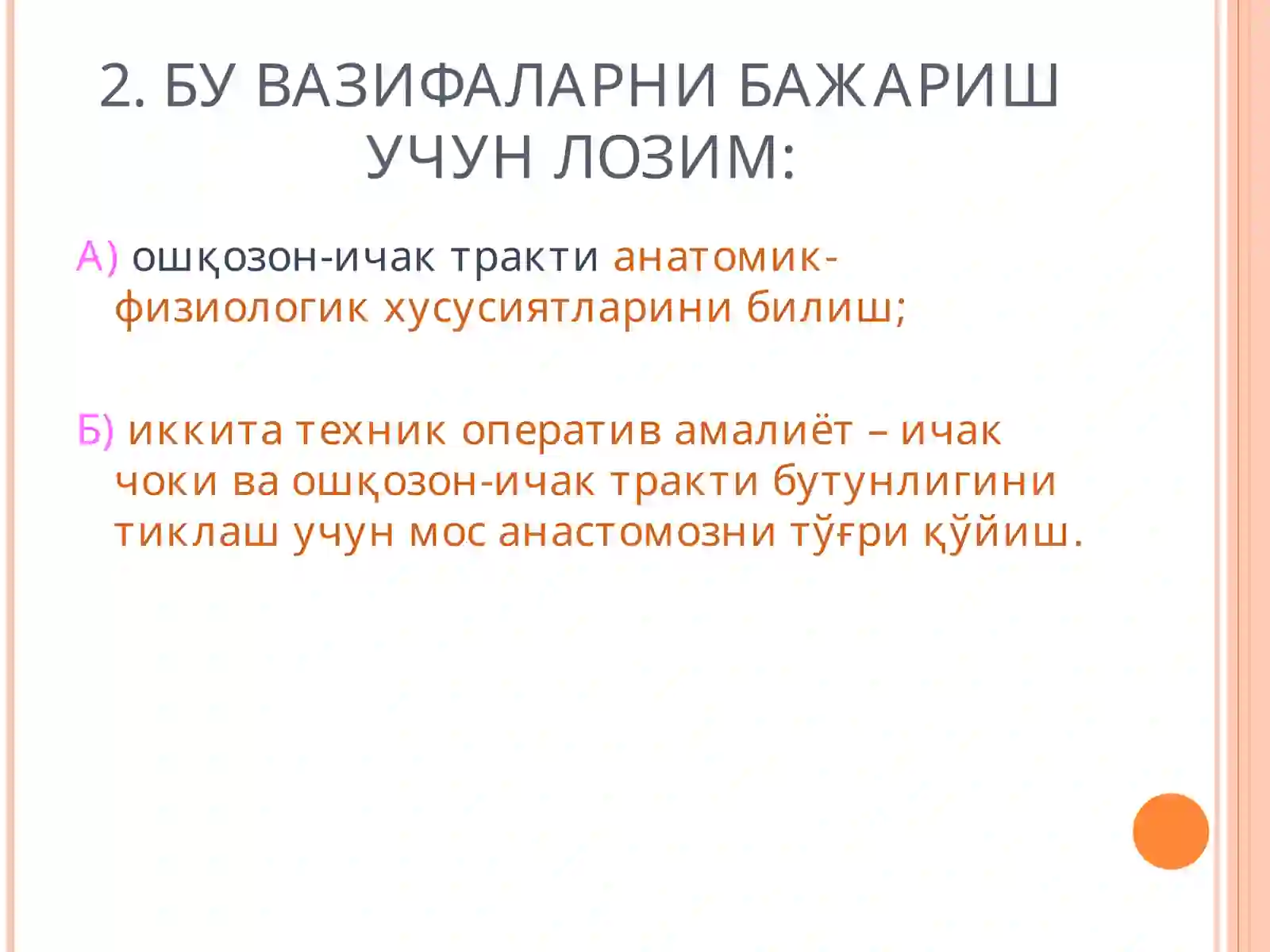 Ошқозон ости бези анатомияси 3