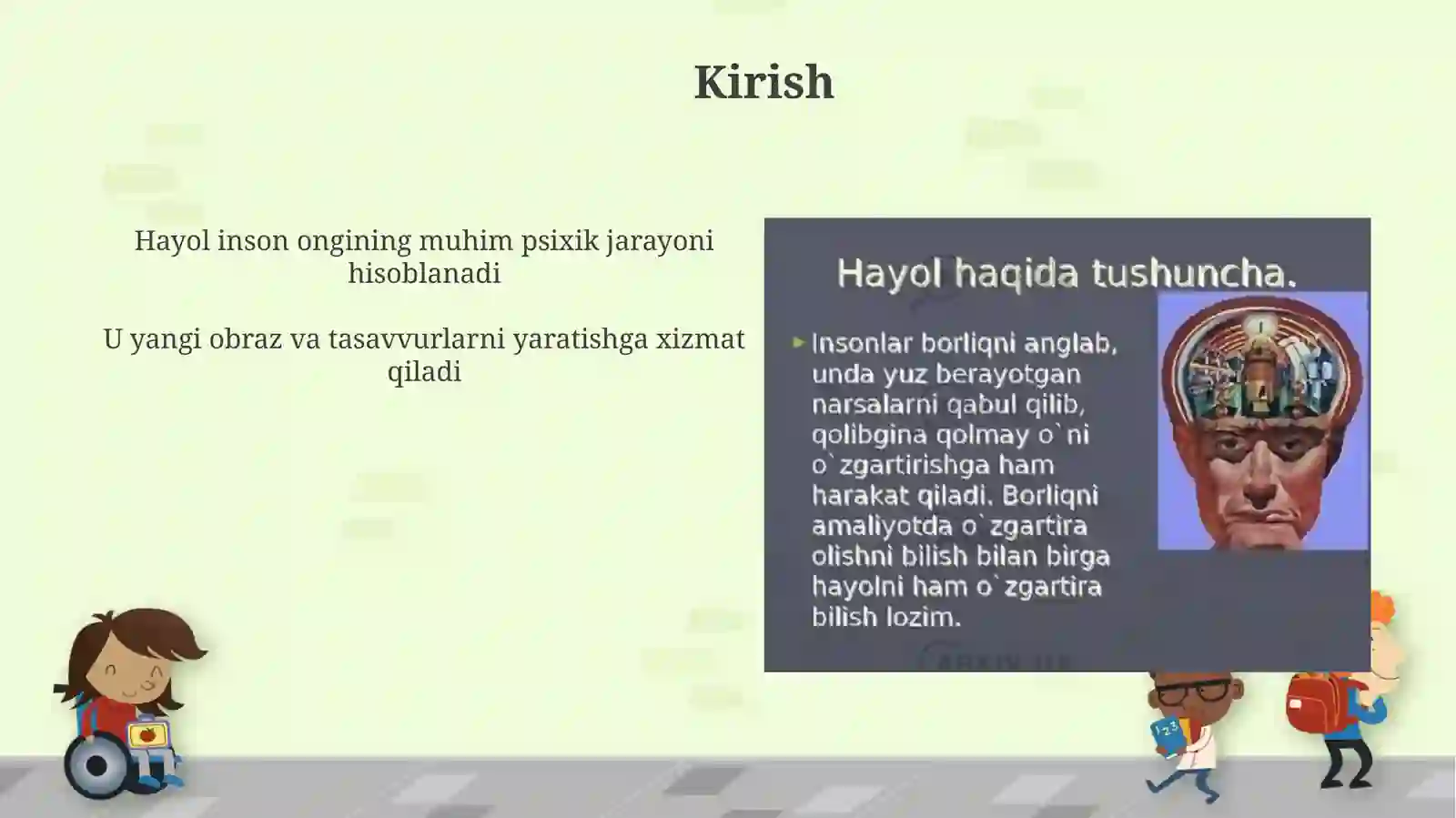 Preview 3