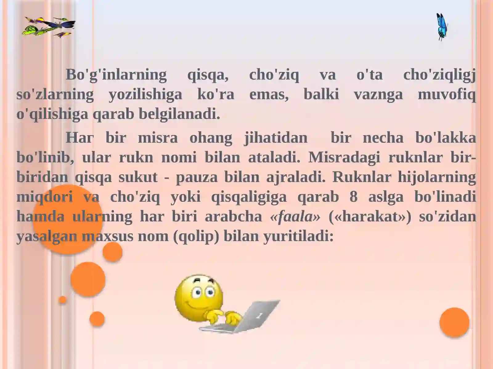 Aruz she'r tizimi 3