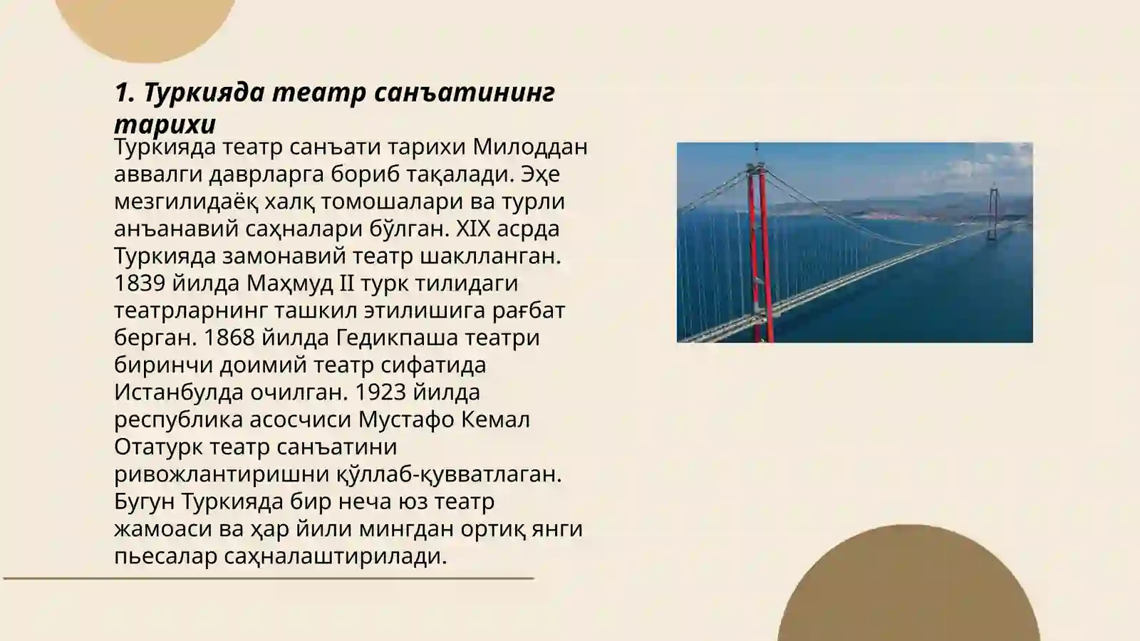 Туркияда театр санъатининг тарихи 3