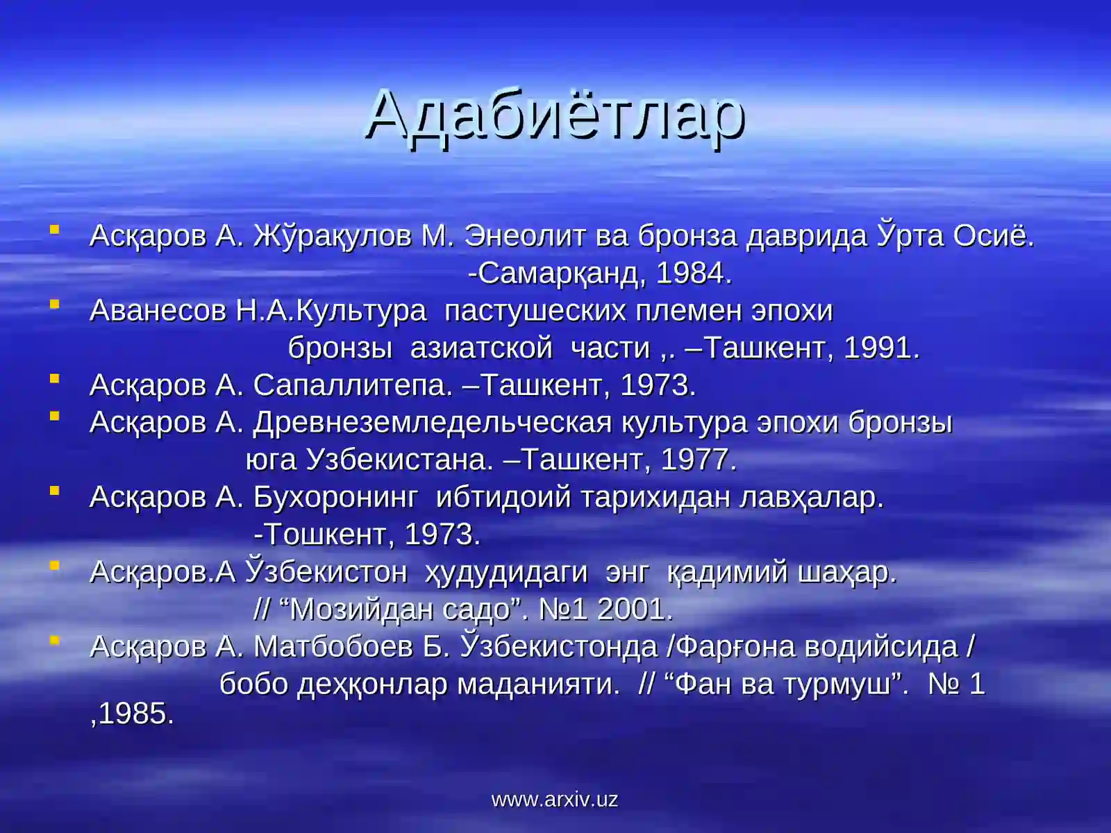 Бронза даври ва унинг ўрганилиши 3