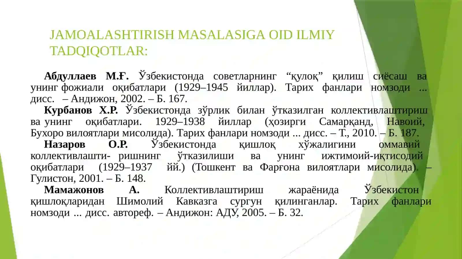 Sovet hokimiyatining O’zbekistonda o’tkazgan agrar siyosati (1925-1941) 3