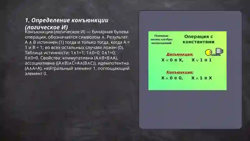 Preview 3