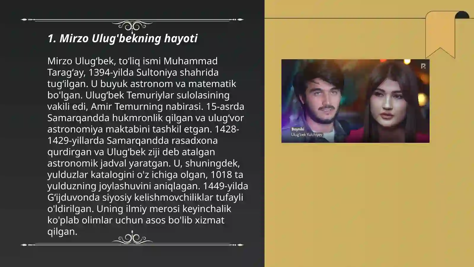 Preview 3