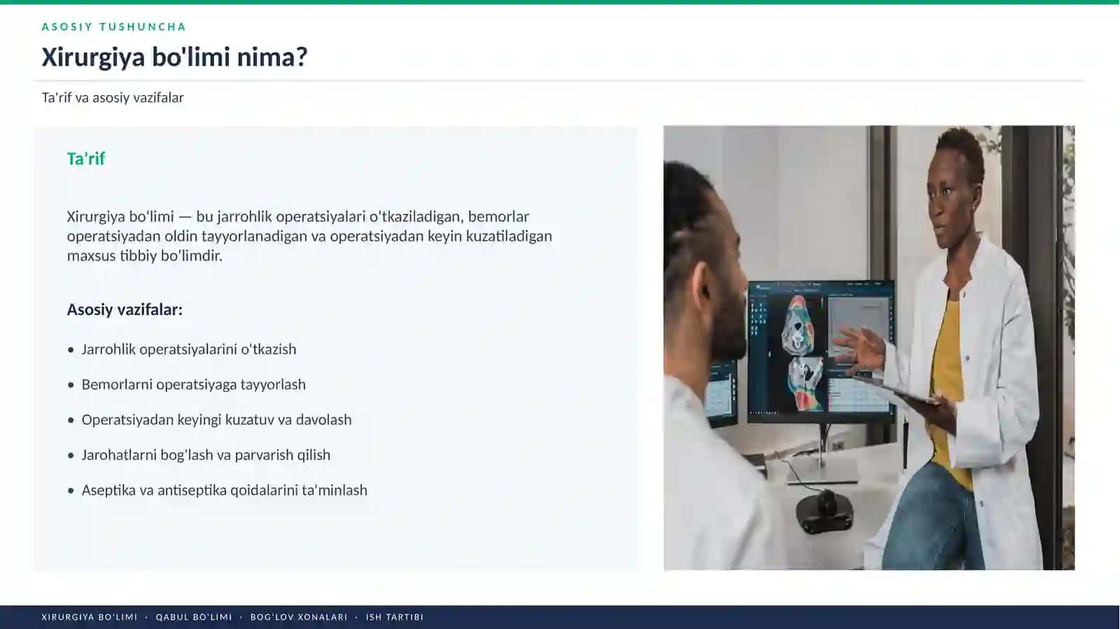 Xirurgiya bo'lim tuzulishi, Operatsiya bloki tuzulishi. 3