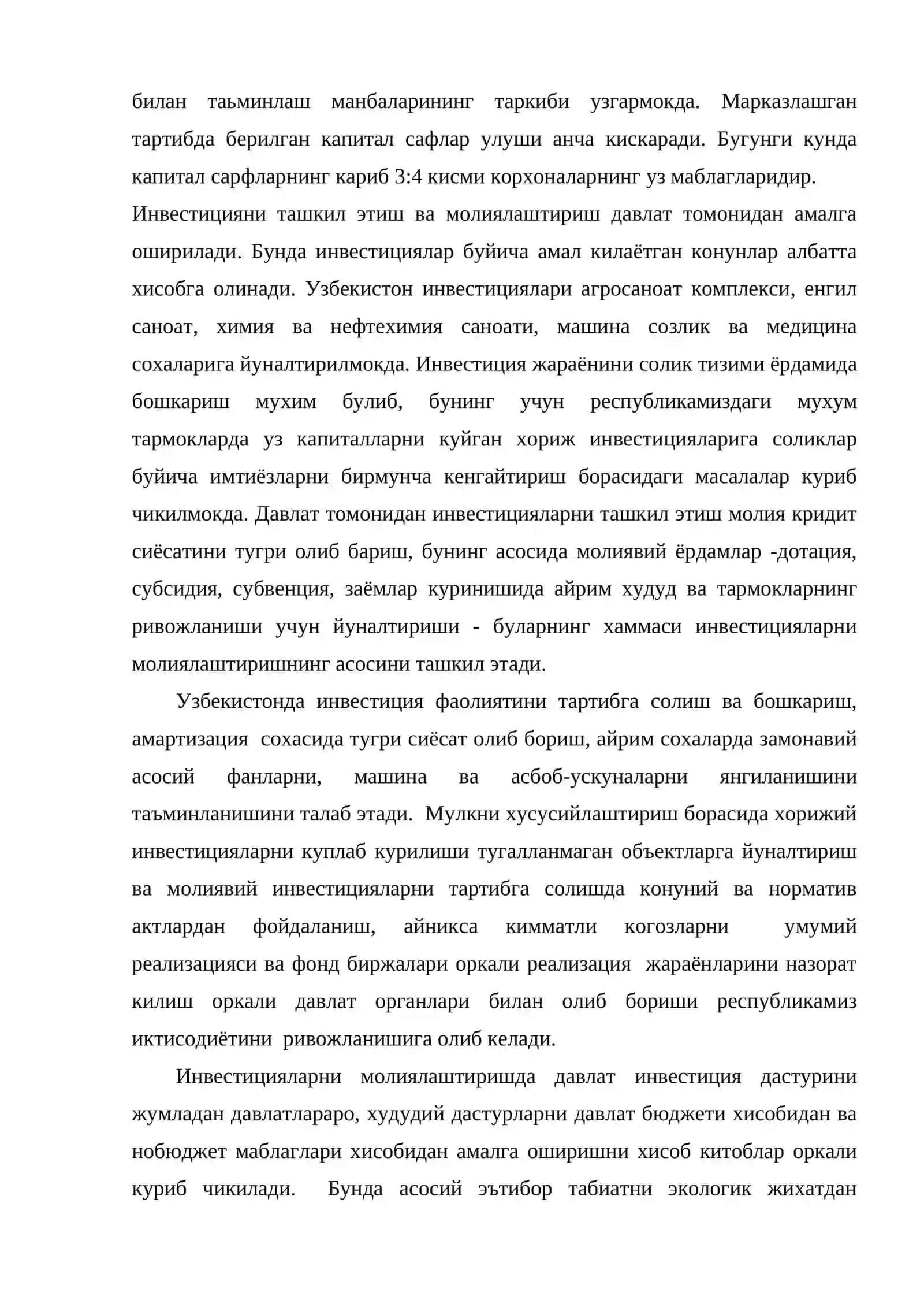 Инвестицияларни ташкил этиш ва молиялаштириш фани 3