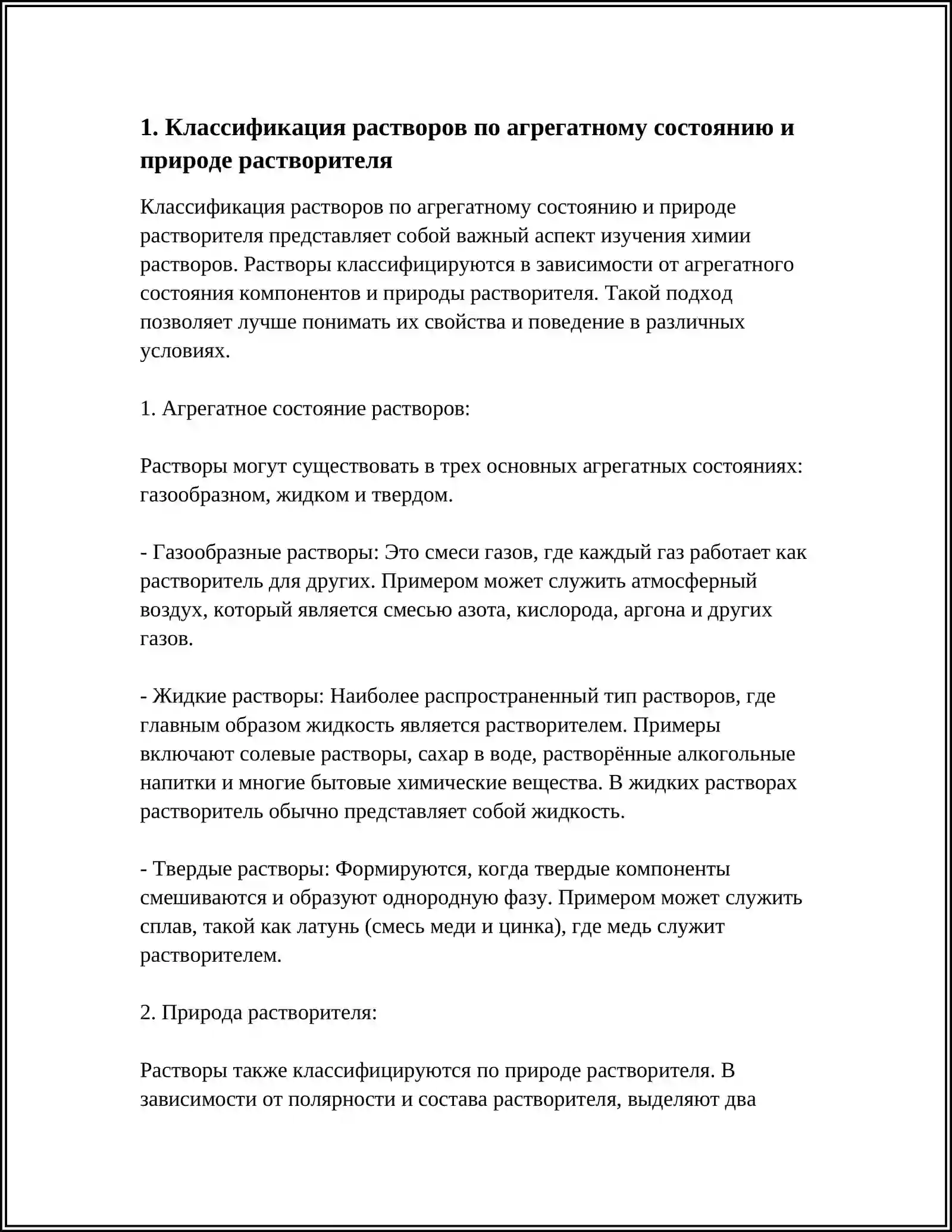 ERITMALAR 3
