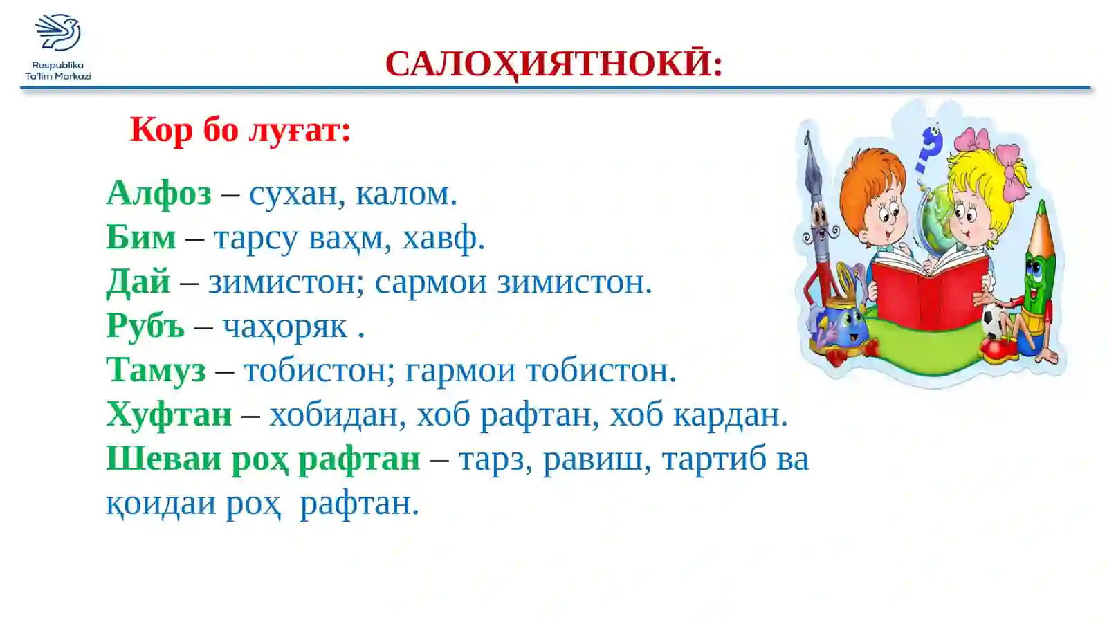 Preview 3