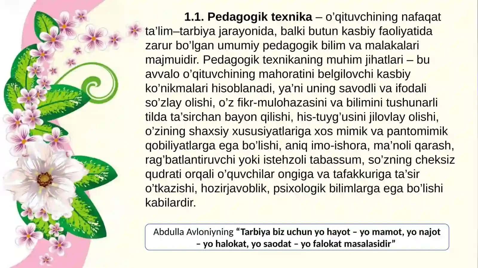 PEDAGOGIK TEXNIKA HAQIDA TUSHUNCHA. PEDAGOGIK TEXNIKANI SHAKLLANTIRISH METODIKASI 3
