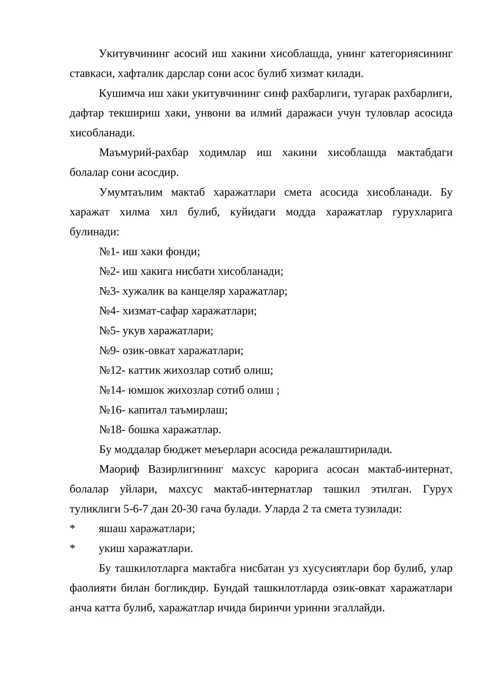 Маориф харажатлари таркиби 3